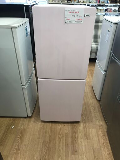 ★180日間長期保証★ ハイアール 2ドア冷蔵庫 JR-NF148B 148L 年式2019年 動作確認／クリーニング済み KJ908