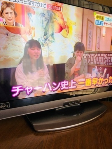 シャープ　32V型　液晶テレビ