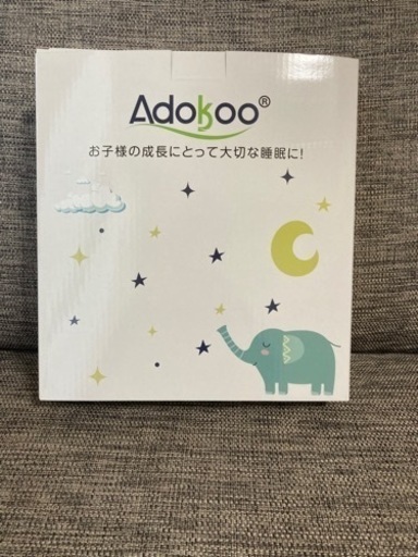 【新品未使用】Adokoo ベビー枕