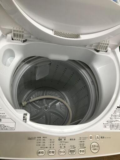 TOSHIBA/全自動洗濯機/AW-4S3 | www.viva.ba