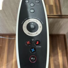 中古・SHARP PF-GTH1 プラズマクラスターヒートイオンファン