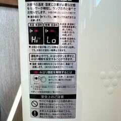 中古・SHARP PF-GTH1 プラズマクラスターヒートイオンファン