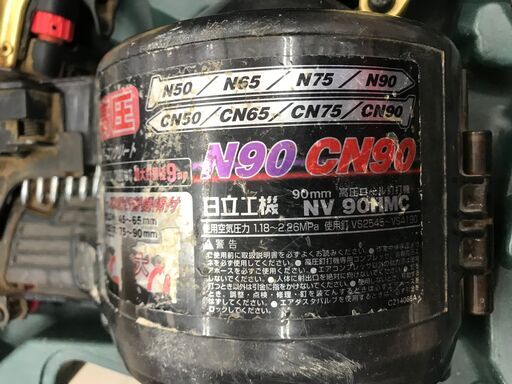 ✨日立 中古 NV90HMC 高圧釘打機✨うるま市田場✨ - その他 