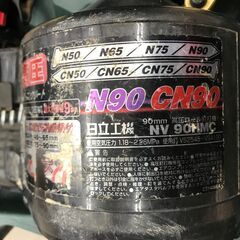 ✨日立　中古　NV90HMC　高圧釘打機✨うるま市田場✨