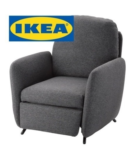 【定価42,990円】IKEA エーコルスンドソファ 1人用 リクライニングチェア