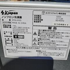 家庭用冷凍庫②