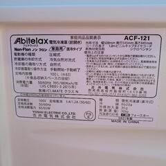 家庭用冷凍庫③