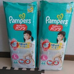 【取引中】パンパースLサイズパンツタイプ（おむつ）1袋44枚入り✕2袋