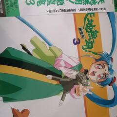 アニメ　30枚　レーザーディスク　まとめて　ヤフオク　メルカリ商...