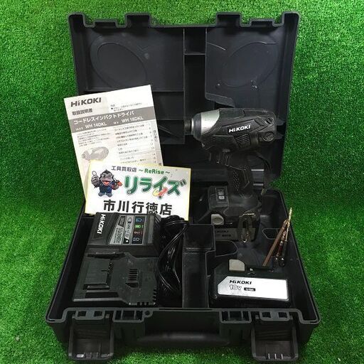 HiKOKI WH18DKL インパクトドライバー バッテリー2個付き【市川行徳店】【店頭取引限定】【中古】管理番号：ITKTMKOOE26W