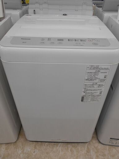 Panasonic　全自動洗濯機　NA-F50B14　2020年製　5.0㎏