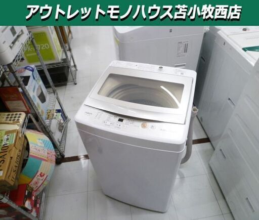 ① 洗濯機 5.0kg 2021年製 AQUA AQW-GS50J ガラストップ ホワイト 全自動電気洗濯機 家電 アクア 苫小牧西店