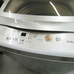 ① 洗濯機 5.0kg 2021年製 AQUA AQW-GS50J ガラストップ ホワイト 全自動電気洗濯機 家電 アクア 苫小牧西店 