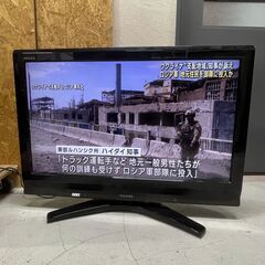 差し上げます☆TOSHIBA 液晶カラーテレビ 32A900S