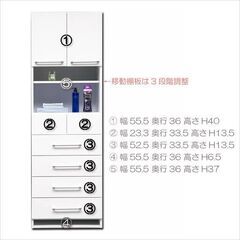 未使用エナメル60cm幅ランドリーチェスト サニタリーラック フリーラック