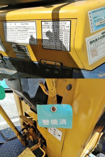 ∞ コマツ トラクタショベル ホイールローダー SK04-2 簡易動作 ∞ コマツ トラクタショベル ホイールローダー SK04-2 簡易動作