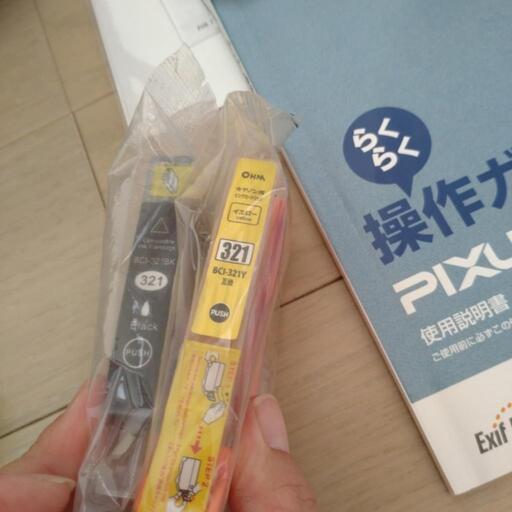 プリンターip4600 インク4本つき キヤノン PIXUS-iP4600用インク通販