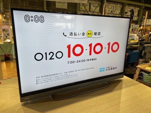 【愛品館市原店】東芝 2017年製 40インチフルハイビジョン液晶テレビ 【愛市IT007696-104】