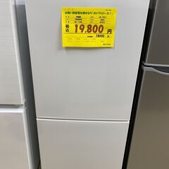 宇都宮でお買得な家電を探すなら『オトワリバース！』①ツインバード...