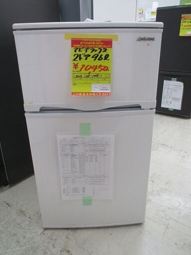 ＩＤ：Ｇ981822　吉井電気　２ドア冷凍冷蔵庫９６Ｌ