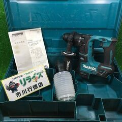 マキタ HR171DZK 充電式ハンマドリル 18V ※バッテリーは付属しません