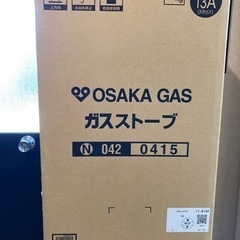 【新品/未開封】大阪ガス ストーブ