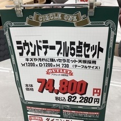 KI-116【新入荷　アウトレット】ラウンドテーブル5点セット　グレー　セラミック