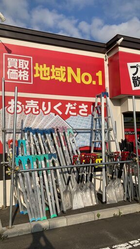 【中古】【店頭引取限定】脚立　9尺　14300円（税込）