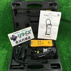 Fieldpiece SRL2K7 リークテスター 中古品 【ハンズクラフト宜野湾店】