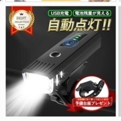 ジオス ミストラル GIOS MISTRALブラック 自転車 クロスバイク