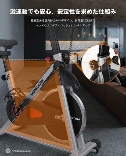 【受付停止中】YOSUDA スピンバイク 組立済み