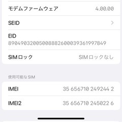 iPhone11 64GB White SIMフリー
