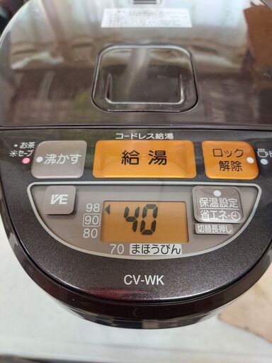 ★良品★ 象印  VE電気まほうびん 4.0L(大容量)  CV-WK40-TZ  購入価格２５９２８円