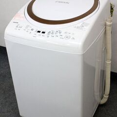 TOSHIBA/東芝 縦型洗濯乾燥機 ZABOON 洗濯9.0k...