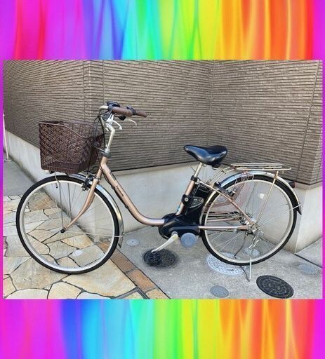 特③Panasonic　ビビ　26インチ　電動自転車　電動アシスト自転車　中古　9303