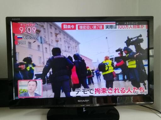 値下げOK】SHARP AQUOS 液晶テレビ LC-22K90 - library.iainponorogo.ac.id