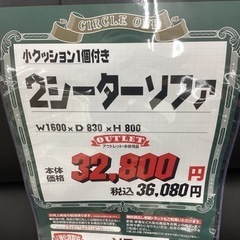 KI-119【新入荷　アウトレット】2シーターソファ　白×黒 KI-119【新入荷 アウトレット】2シーターソファ 白×黒