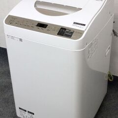 SHARP/シャープ 全自動洗濯乾燥機 洗濯5.5㎏/乾燥3.5...