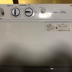 ハイアール　二層洗濯機　8kg