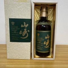 値下げ】サントリーピュアモルトウイスキー《山崎》10年