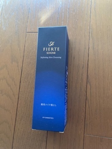 メイク落としFIERTE ２本 CPコスメ
