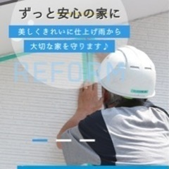 正社員、アルバイト　大募集！の画像