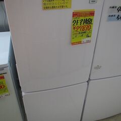 ID:G10003069　ハイアール　２ドア冷凍冷蔵庫１４８L