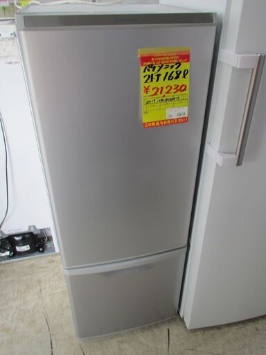 ID:G60060852　パナソニック　２ドア冷凍冷蔵庫１６８L