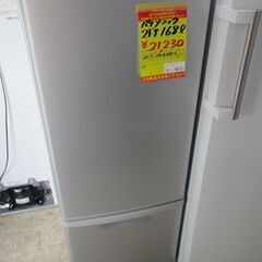 ID:G60060852　パナソニック　２ドア冷凍冷蔵庫１６８L