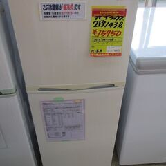 ID:G60063365　吉井電気　２ドア冷凍冷蔵庫１３８L