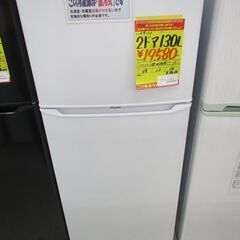 ID:G958028　ハイアール　２ドア冷凍冷蔵庫１３０L