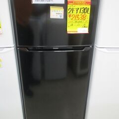 ID:G990151　ハイアール　２ドア冷凍冷蔵庫１３０L