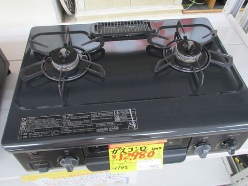 ID:G60061705　パロマ　グリル付きガスコンロ　LPガス用 ID:G60061705 パロマ グリル付きガスコンロ LPガス用