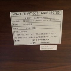 （美品）ダイニングテーブル　